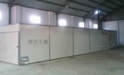 山楂片烘干機(jī)制作山楂片的過程是什么？